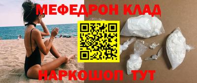 кокаин премиум Малоярославец