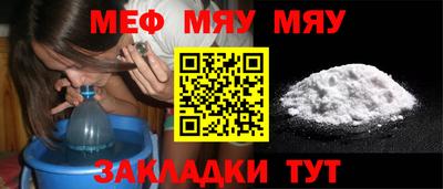 Альфа ПВП Мариинск