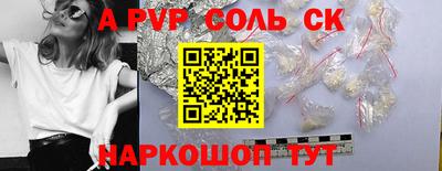 кокаин премиум Малоярославец