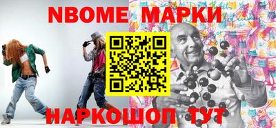кокаин премиум Малоярославец