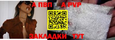 a pvp Малгобек