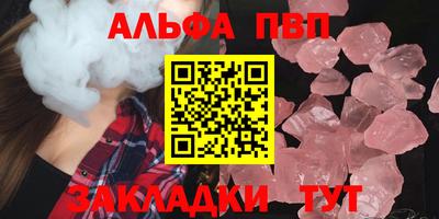 a pvp Малгобек