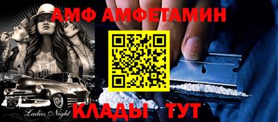 Альфа ПВП Мариинск