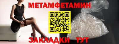 Альфа ПВП Мариинск