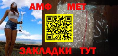 Альфа ПВП Мариинск