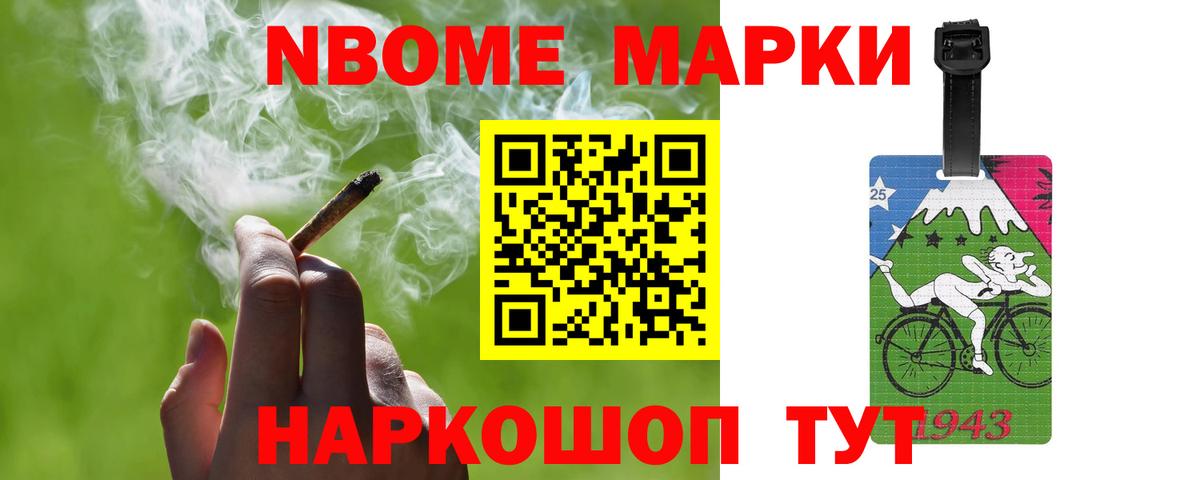 Лсд 25 экстази ecstasy Владивосток