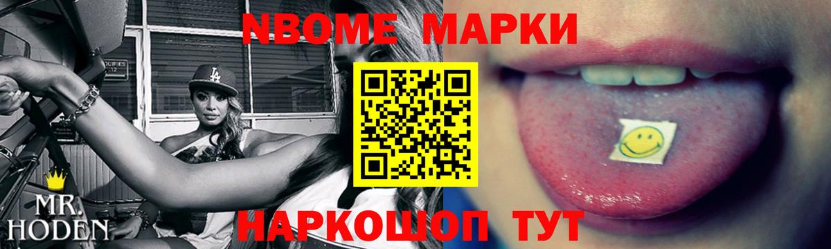 LSD-25 экстази ecstasy  Вход с VPN  Владивосток 