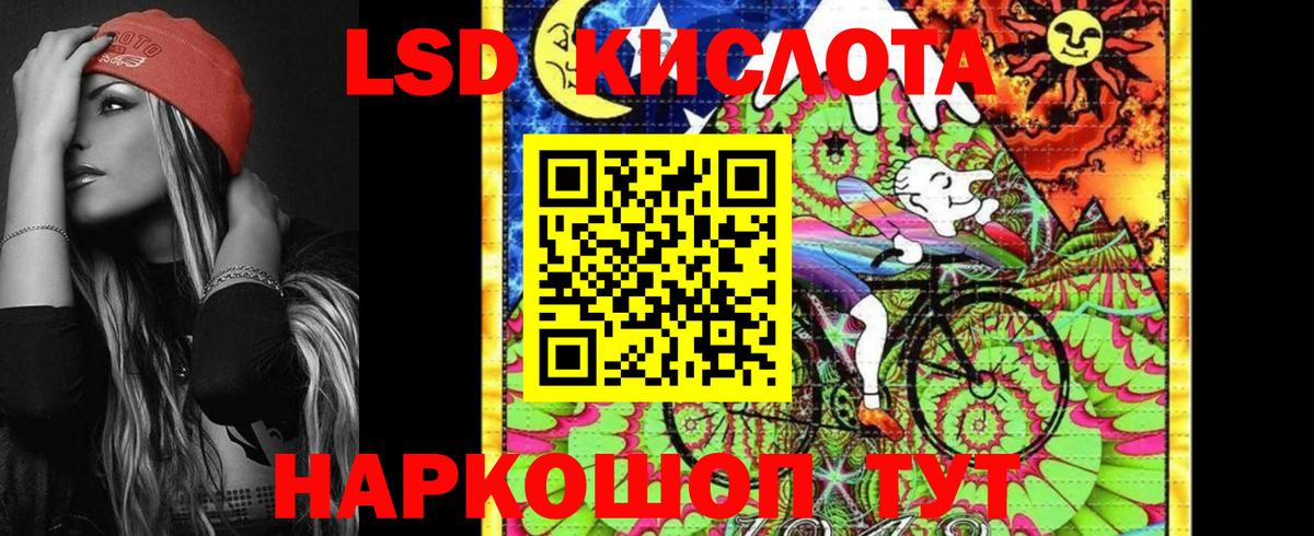 Наркотические марки 1500мкг Владивосток
