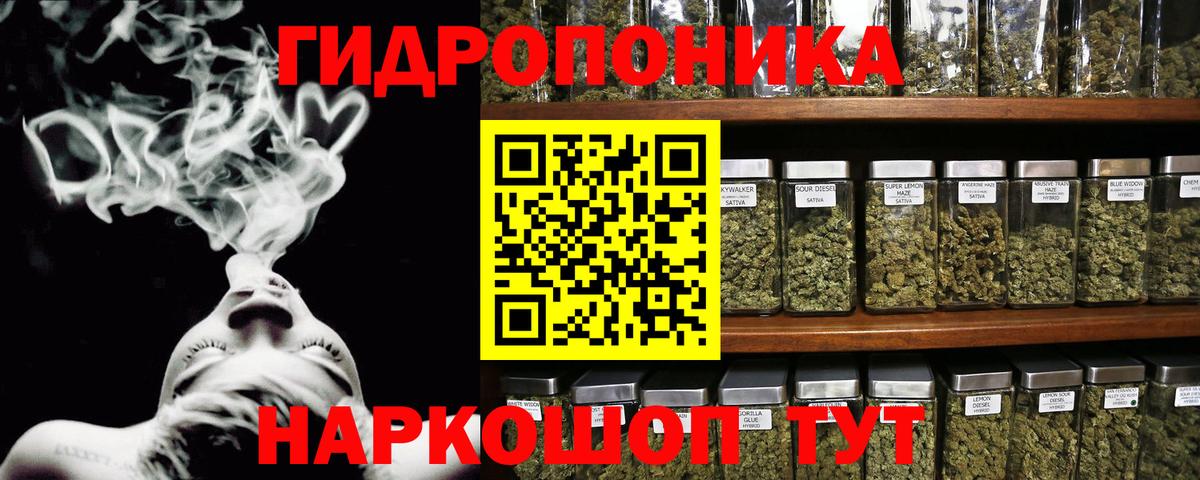 МАРИХУАНА план Владивосток